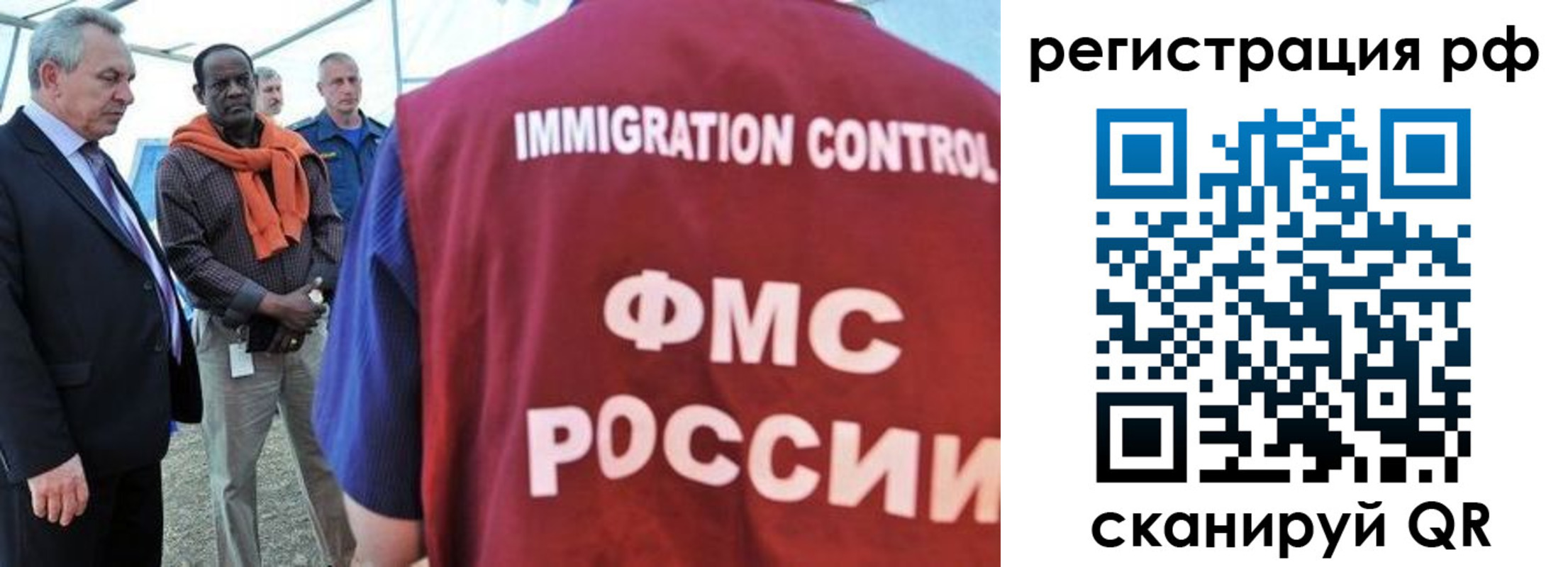 временная регистрация гарантия в Губкине