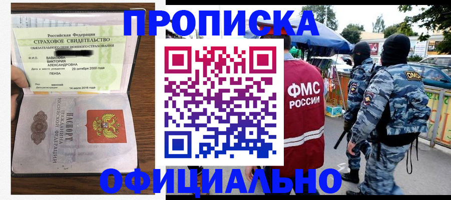регистрация для дет. сада в Губкине